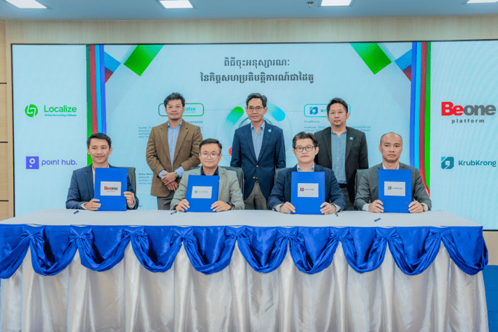 Chaktomuk Digital Hub founding members at the MoU signing in Phnom Penh
